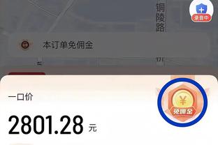 今日绿军客战勇士 波尔津吉斯与科内特将缺席比赛